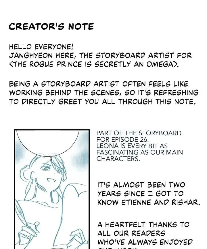 The Rogue Prince Is Secretly An Omega Chapter 32.1, page 2