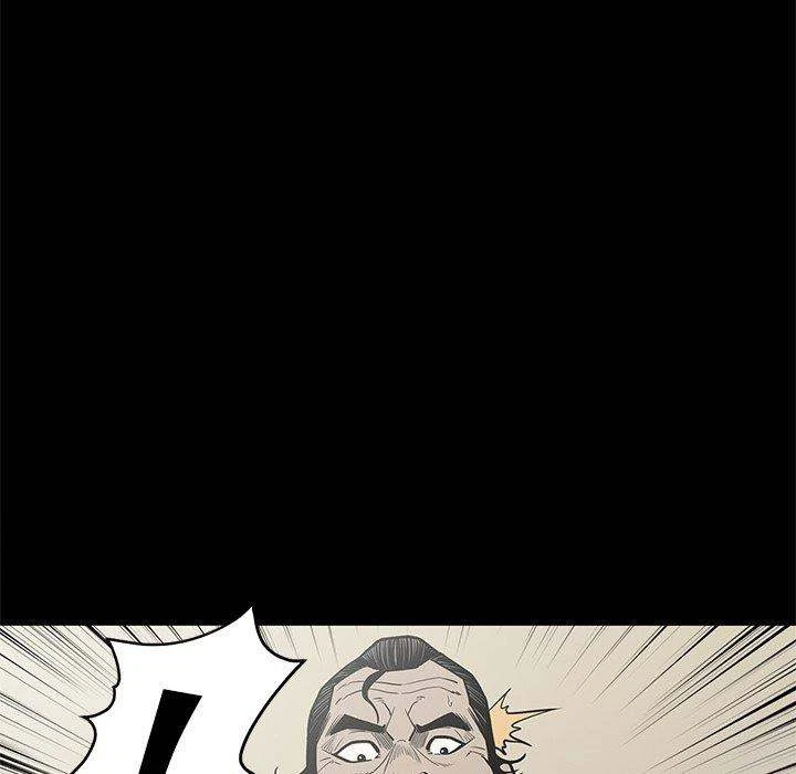 Chapter 96, page 84