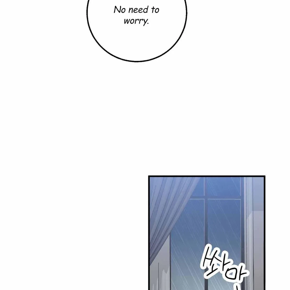Every Villain Is Lemons Chapter 39, page 112