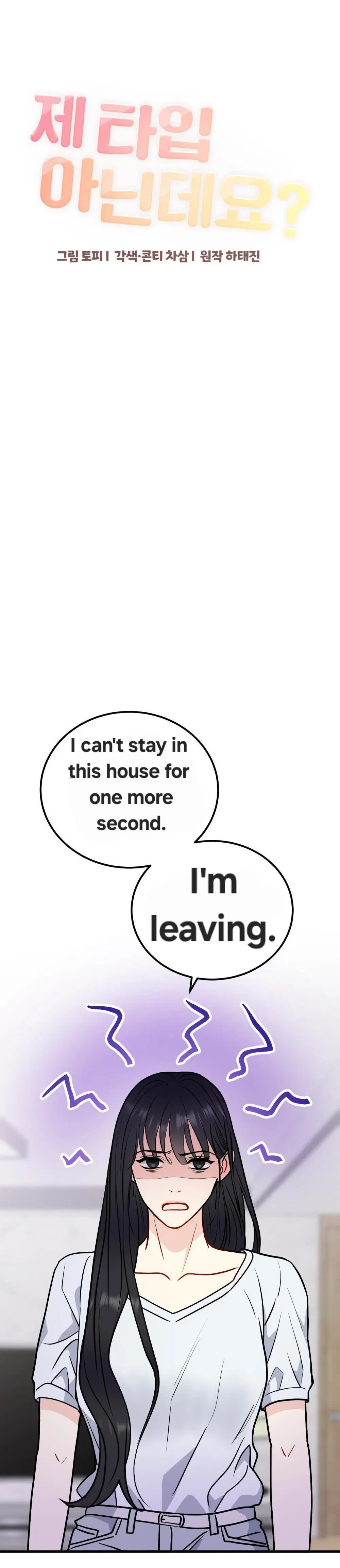 Chapter 52, page 14