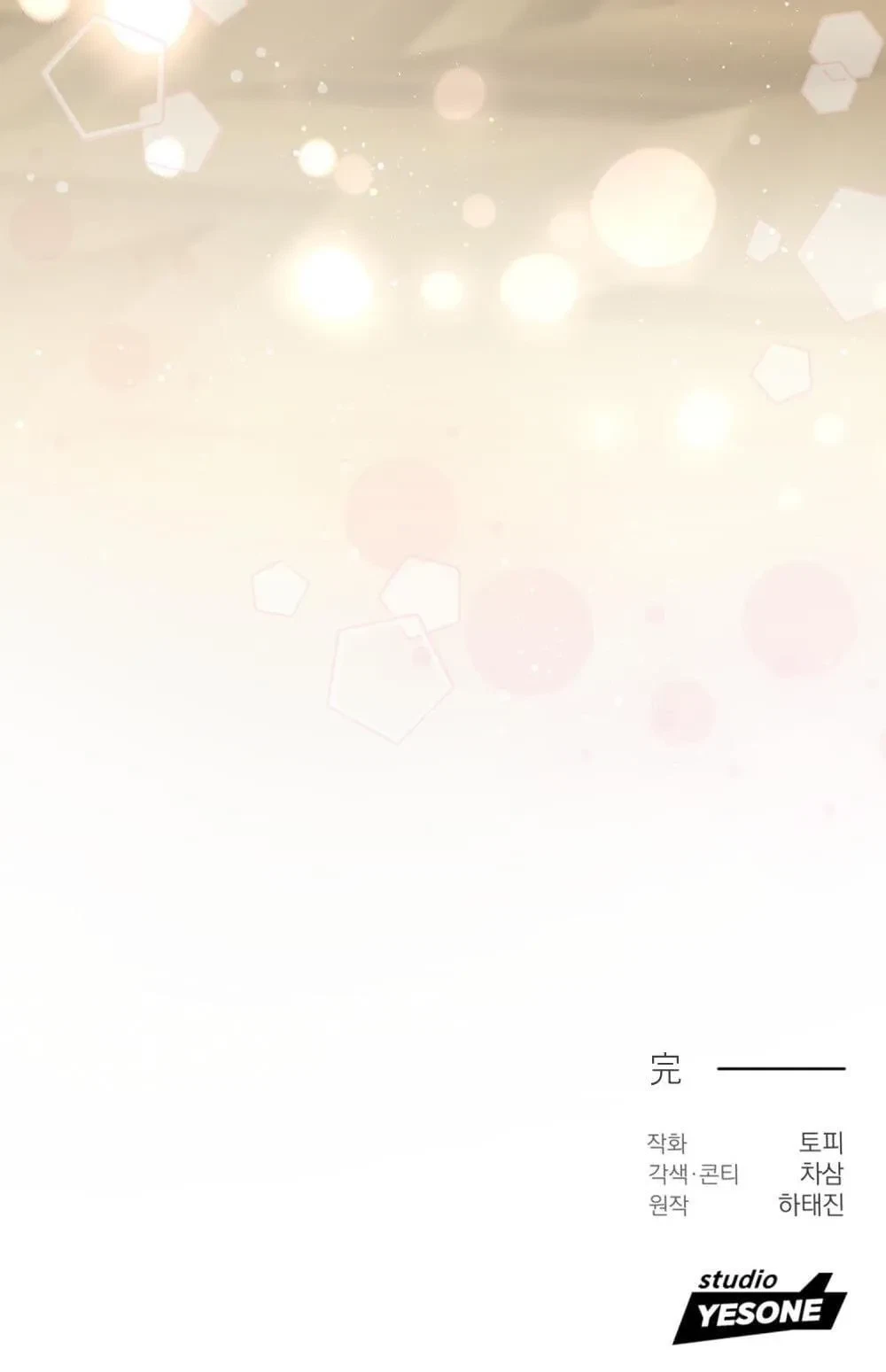 Chapter 52, page 62