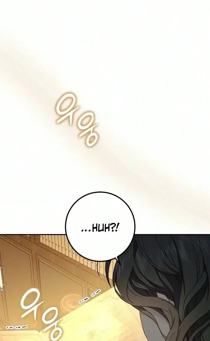 Chapter 1, page 70