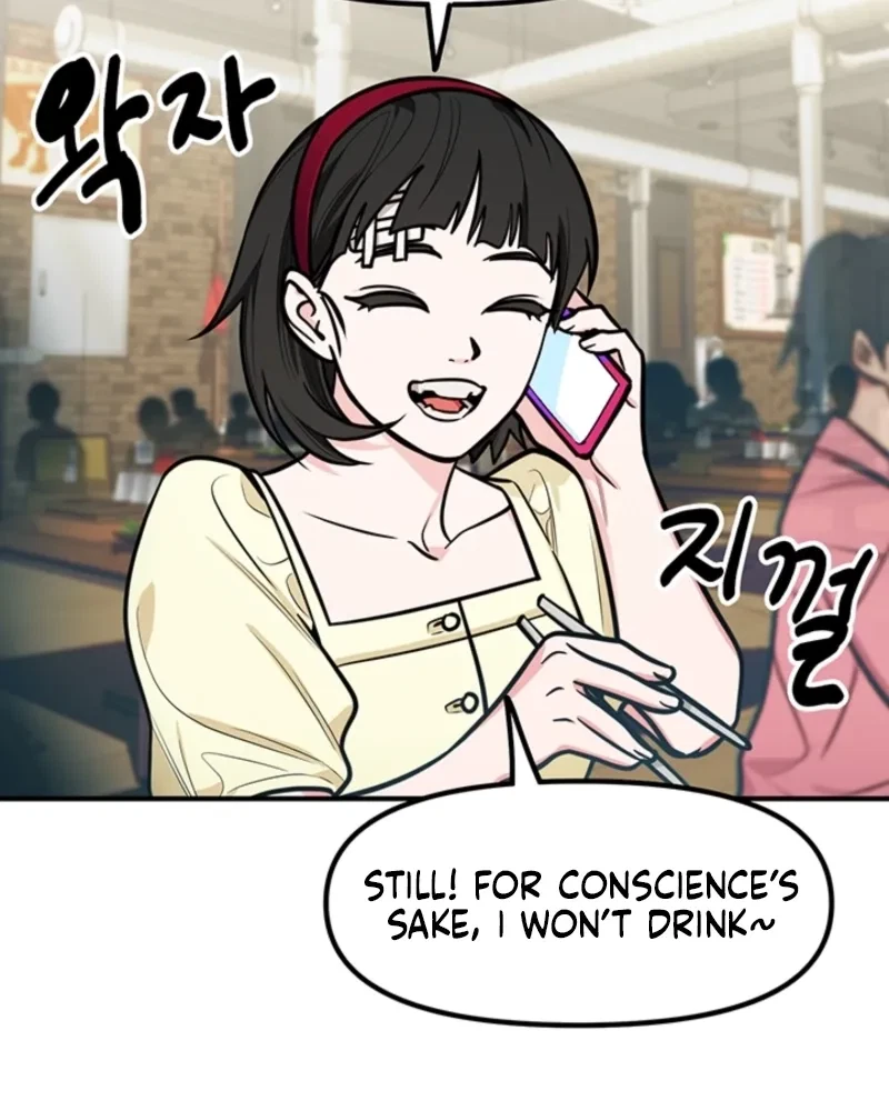Chapter 6, page 71