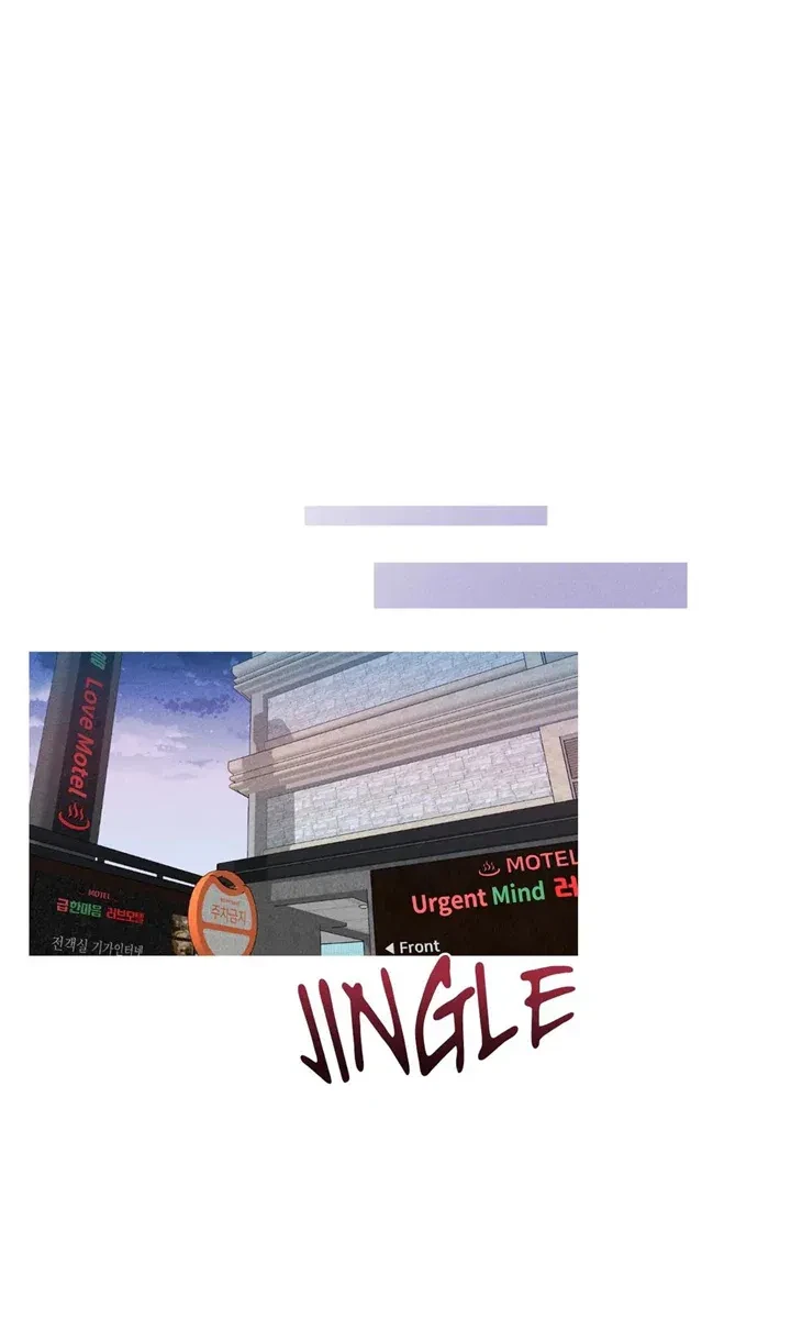 Kill Me If You Can Chapter 33, page 2