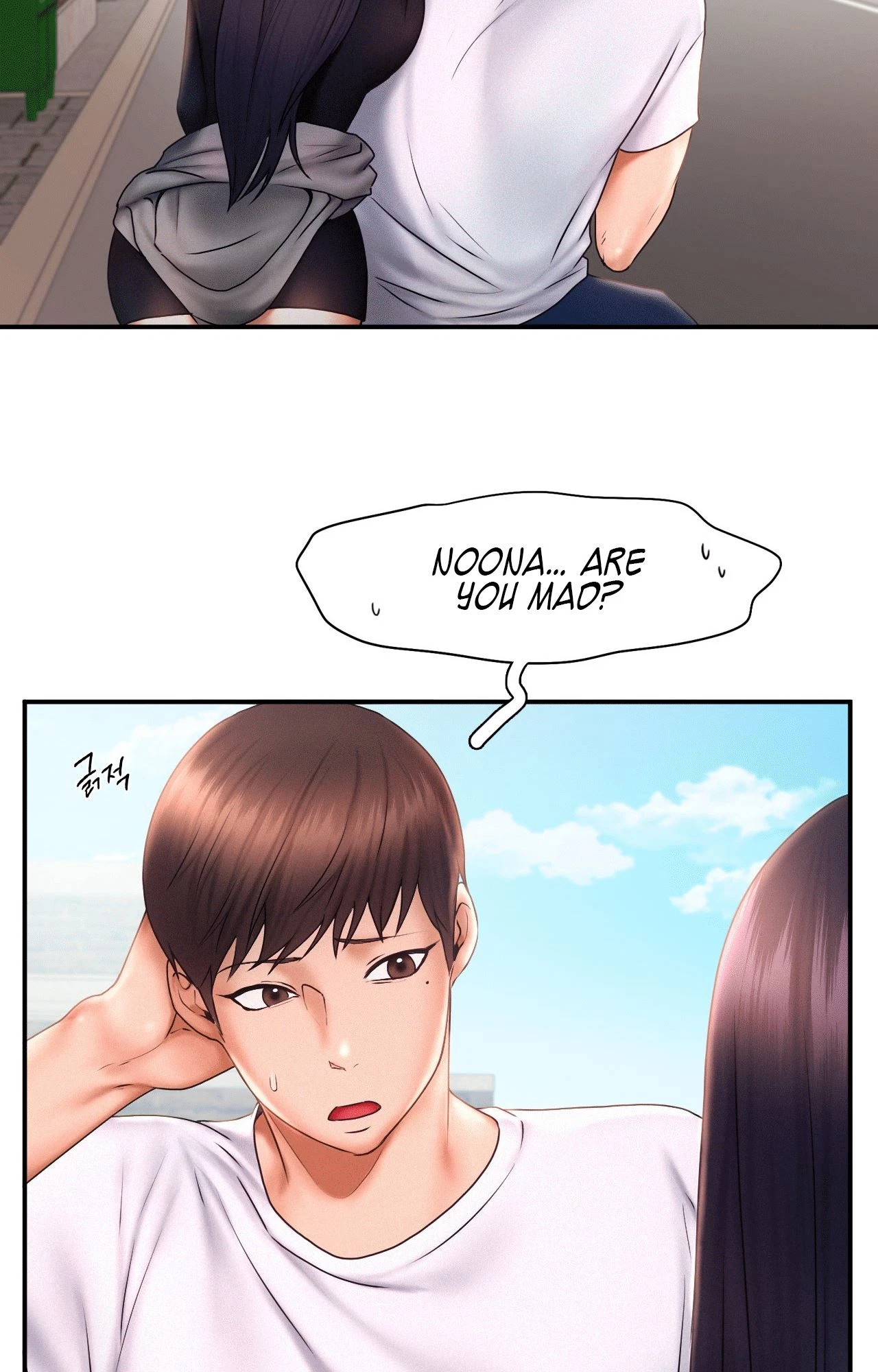 Chapter 17, page 10