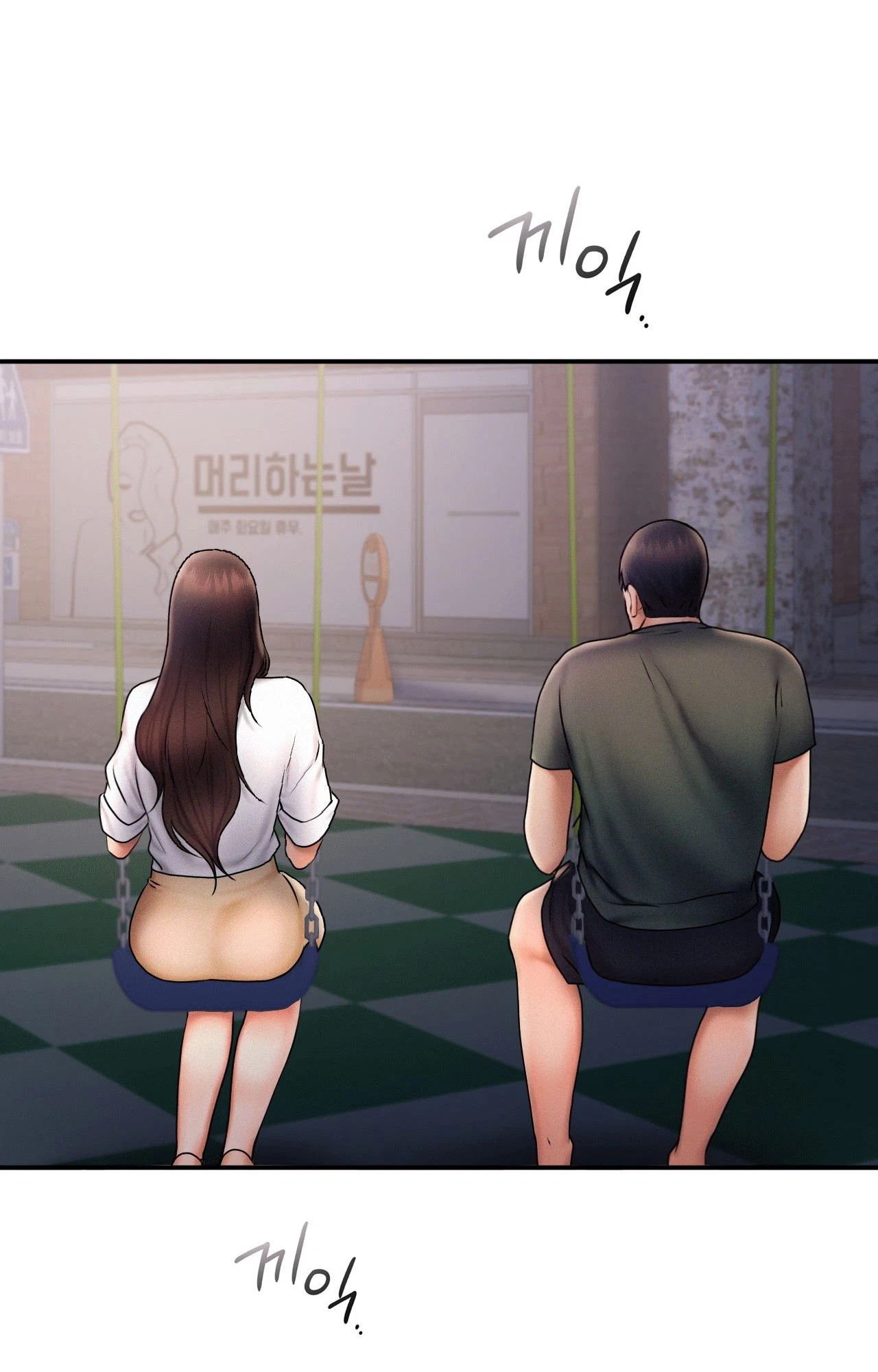 Chapter 17, page 39