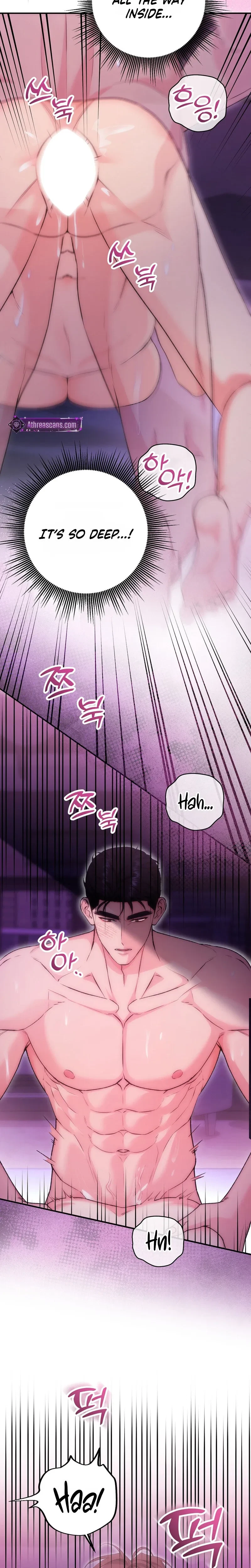 Love And Love Again Chapter 45, page 12