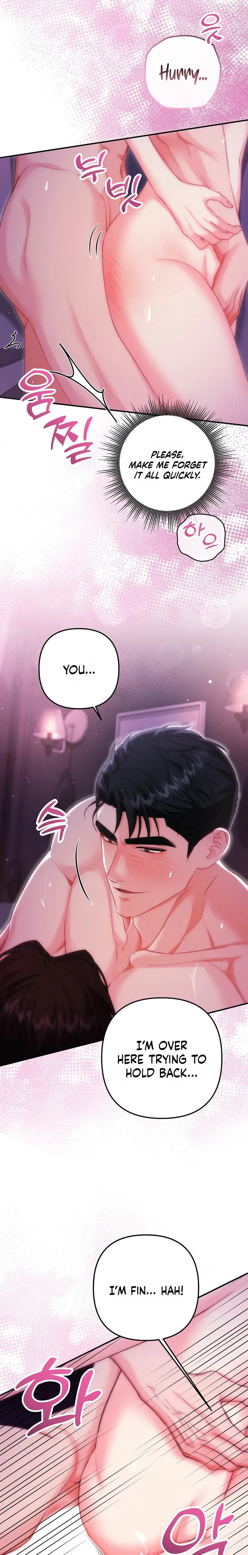 Love And Love Again Chapter 45, page 5