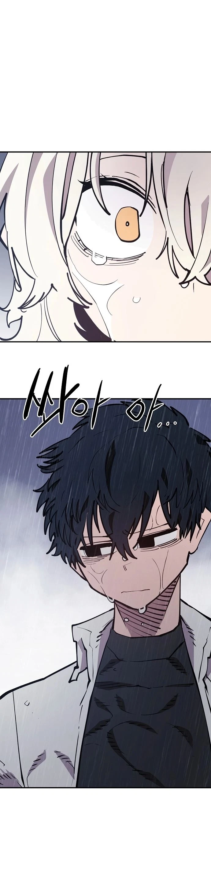 Chapter 125, page 27