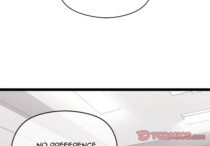 From Weakling To Nemesis Chapter 10, page 3