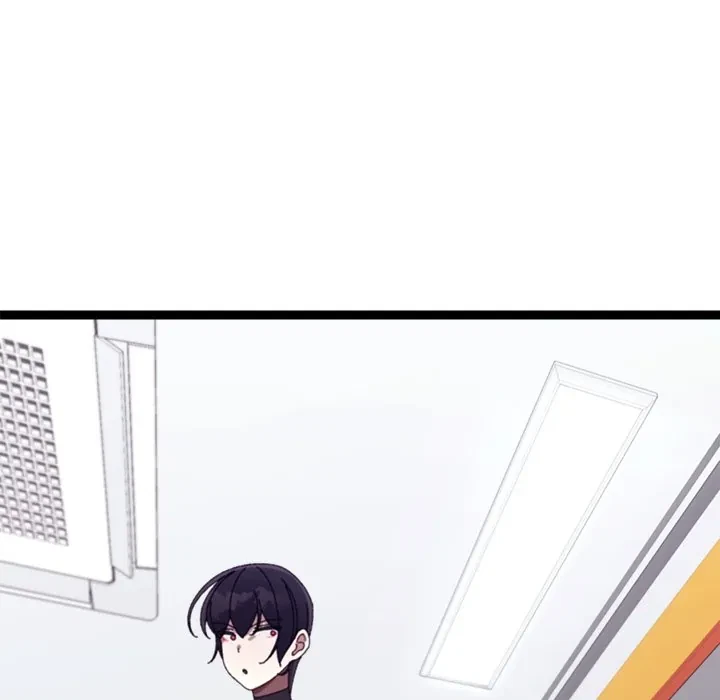 From Weakling To Nemesis Chapter 10, page 47