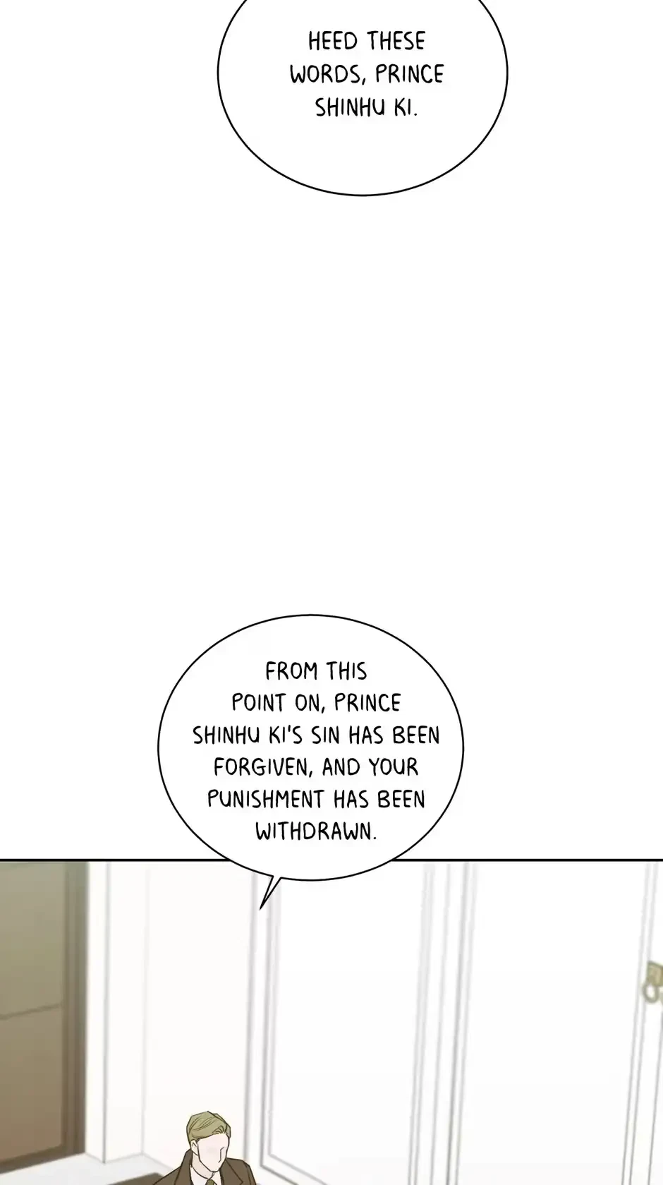 Please Eat Me, Mr. Ghost! Chapter 54, page 15