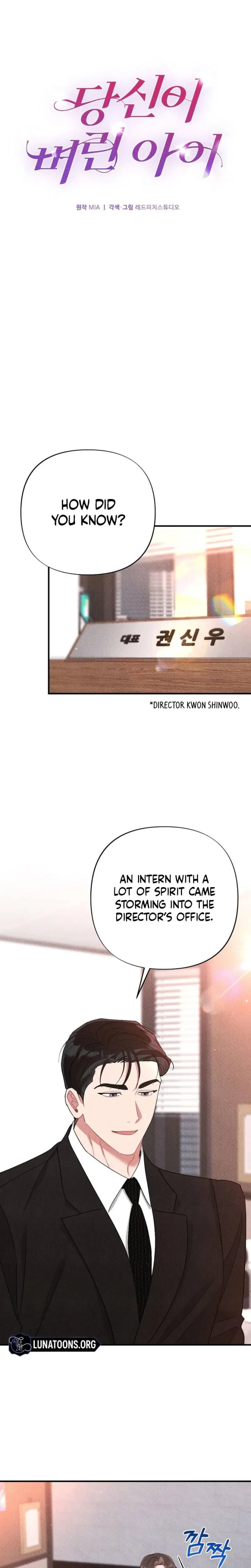 Chapter 17, page 15