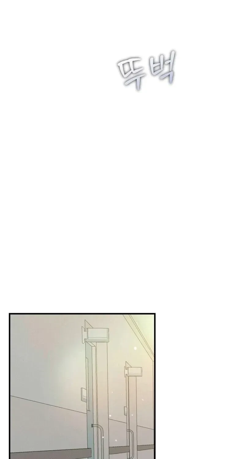 Chapter 5, page 74
