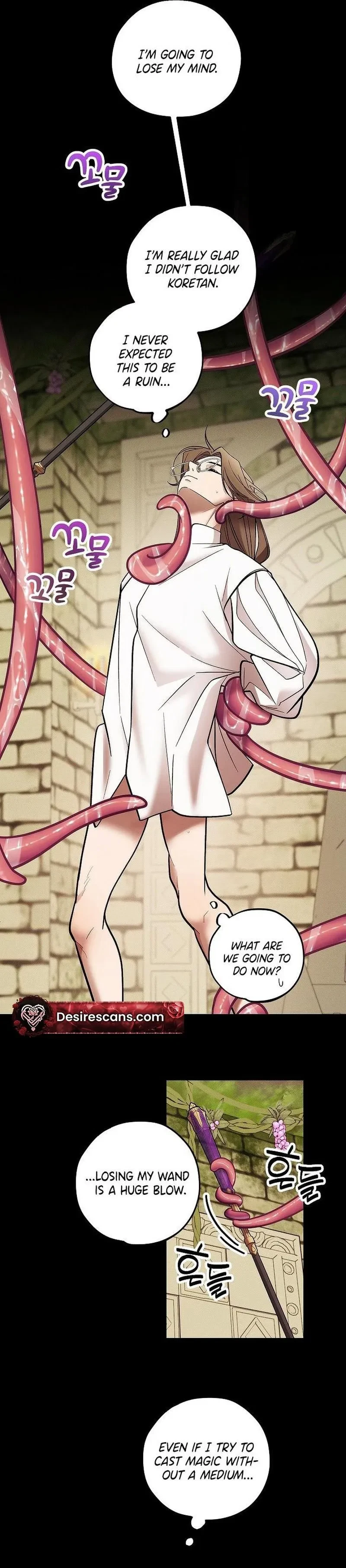 Beware Of Desire In Historic Sites! Chapter 4, page 2