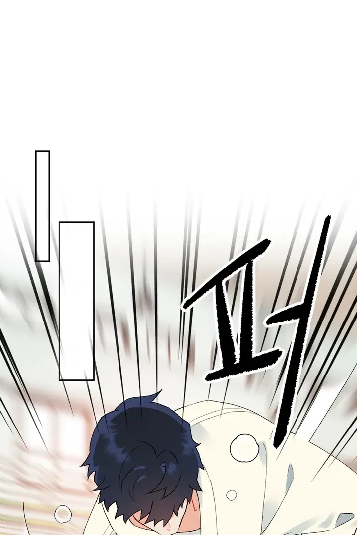 Chapter 3, page 23