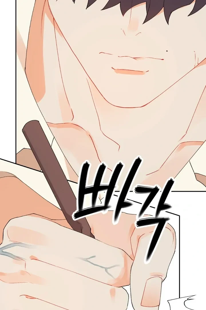 Chapter 3, page 82