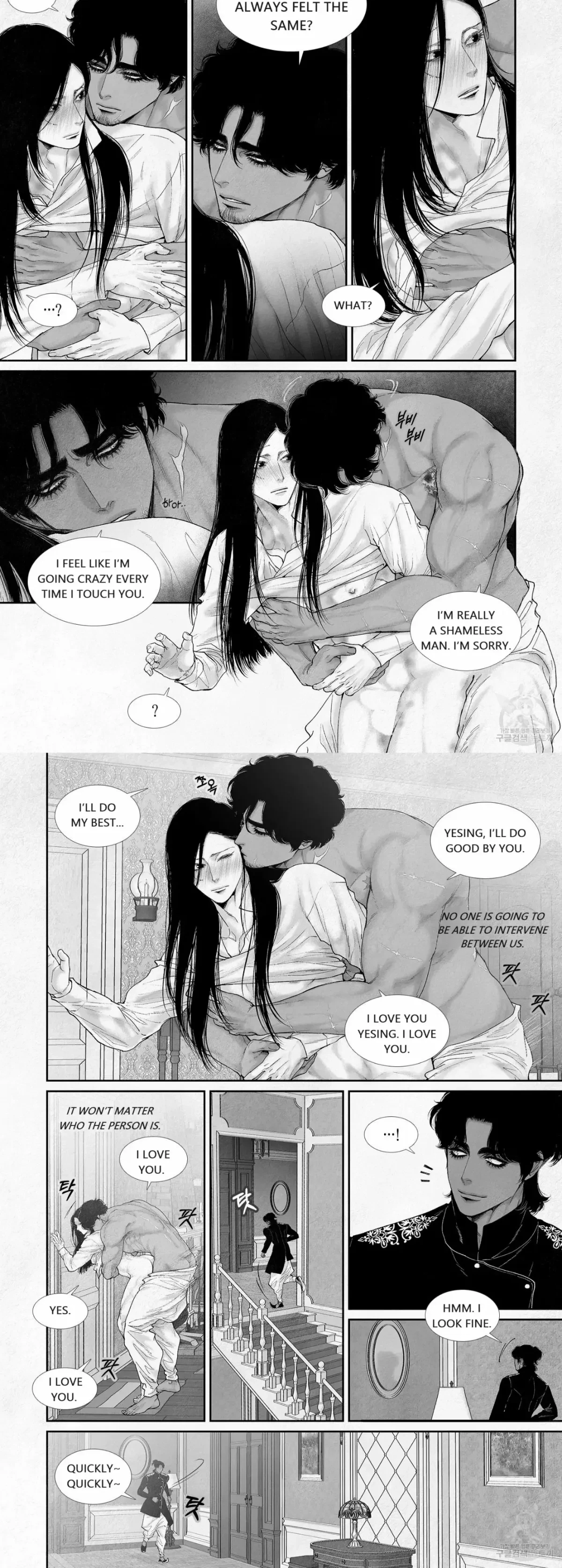 Chapter 83, page 7