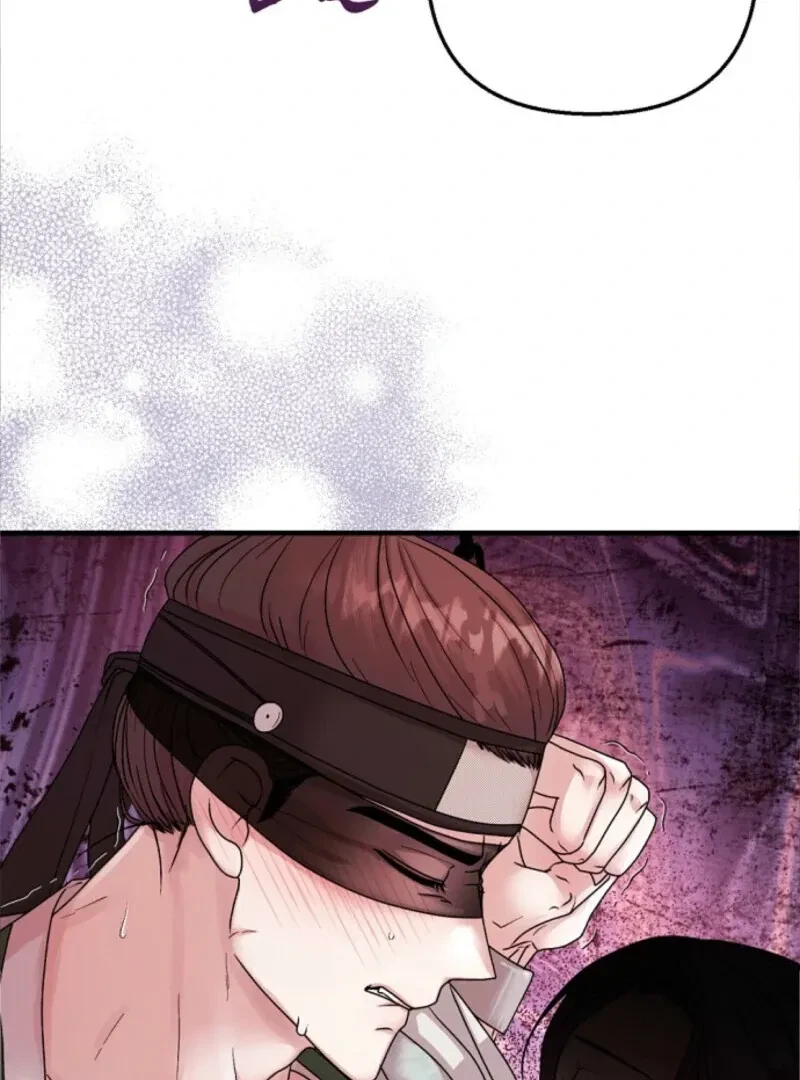 Chapter 2, page 17