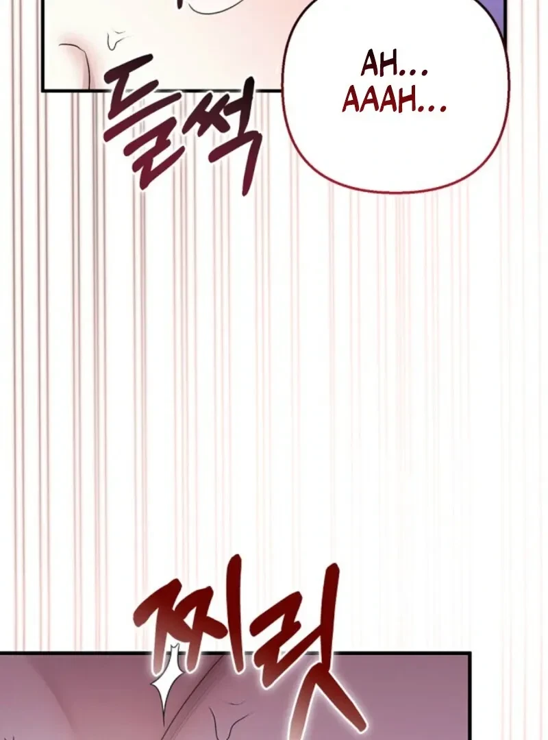 Chapter 2, page 85