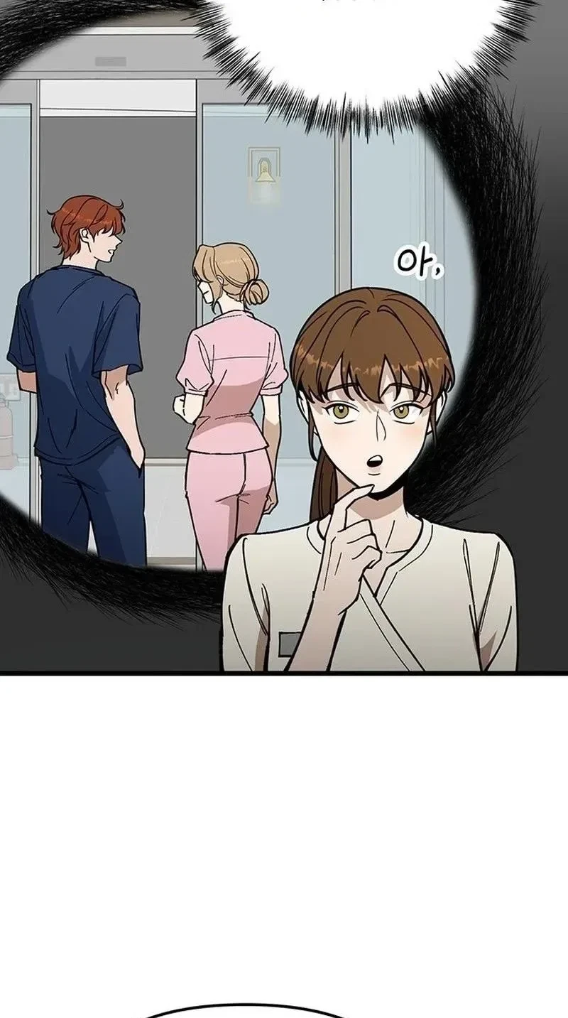 Chapter 40, page 9