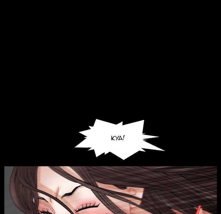 Chapter 6, page 20