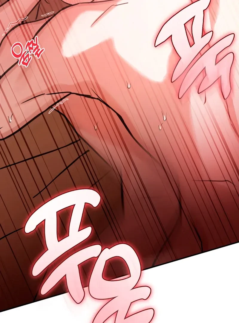 Chapter 4, page 119