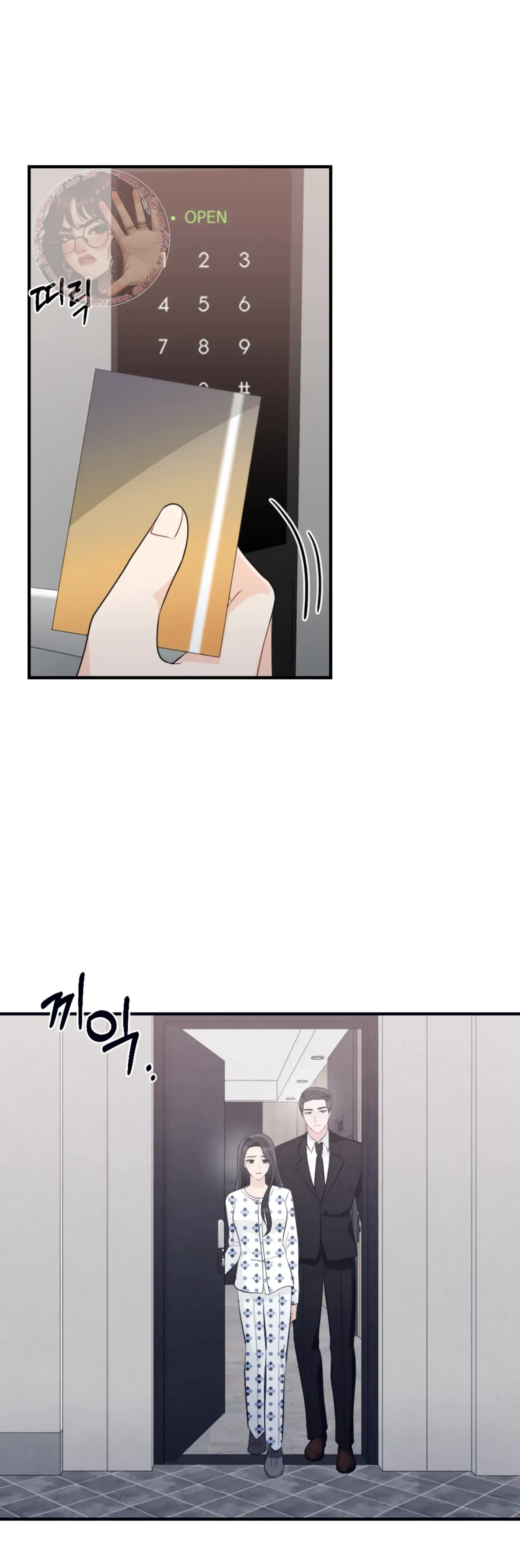 Chapter 6, page 32
