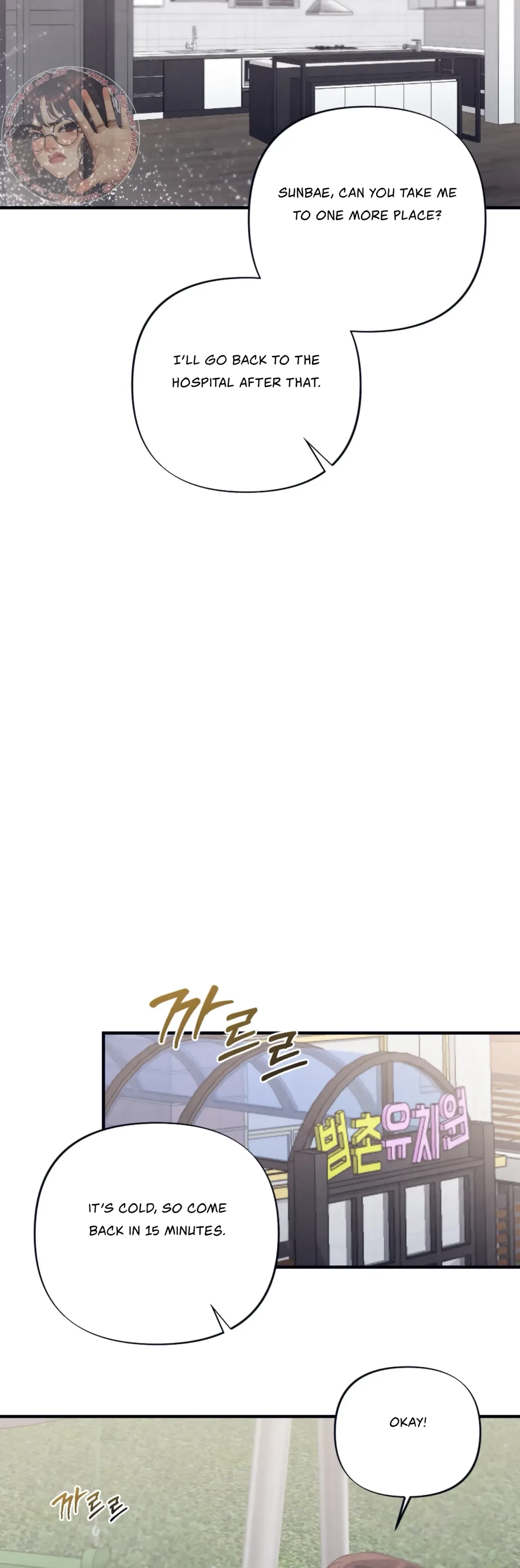 Chapter 6, page 42