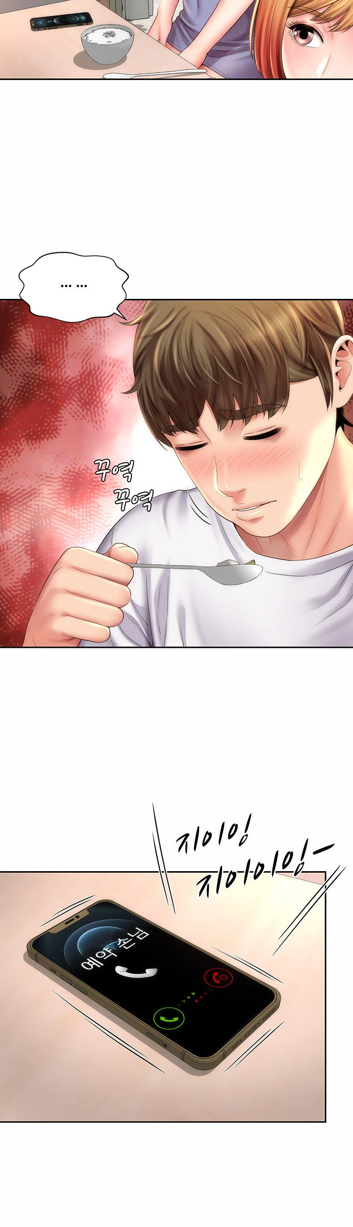 Chapter 9, page 6