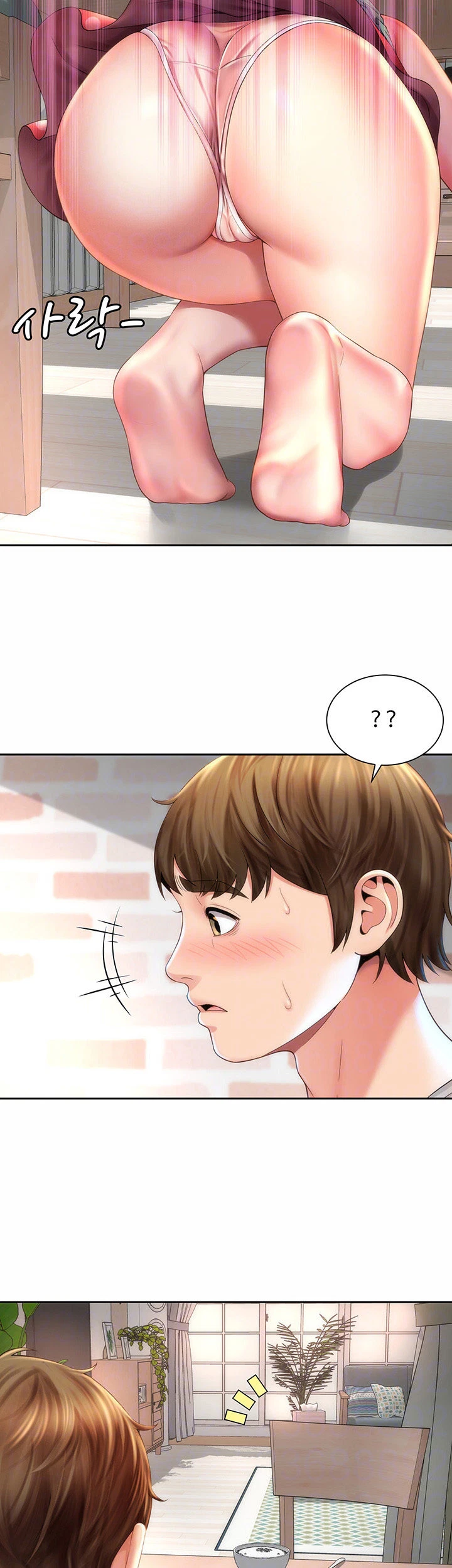 Chapter 9, page 9