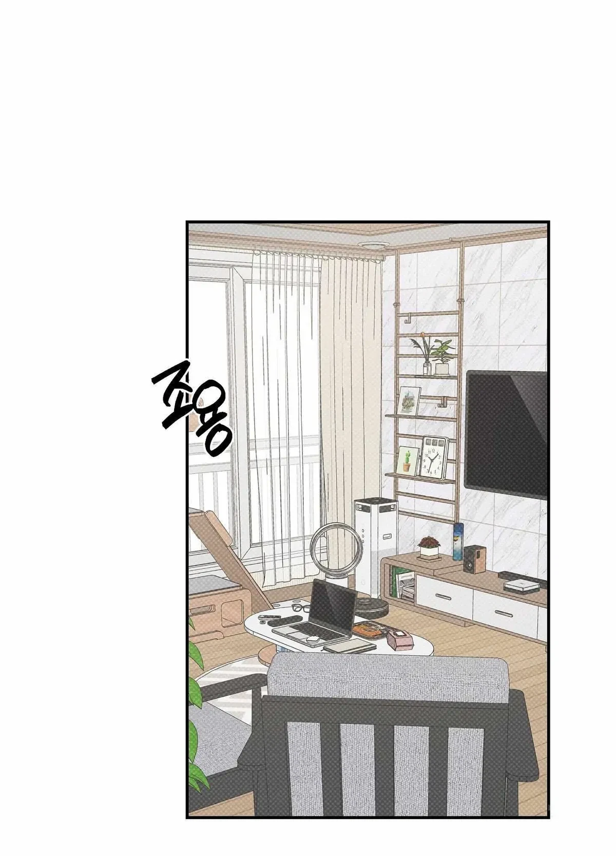 Chapter 18, page 23