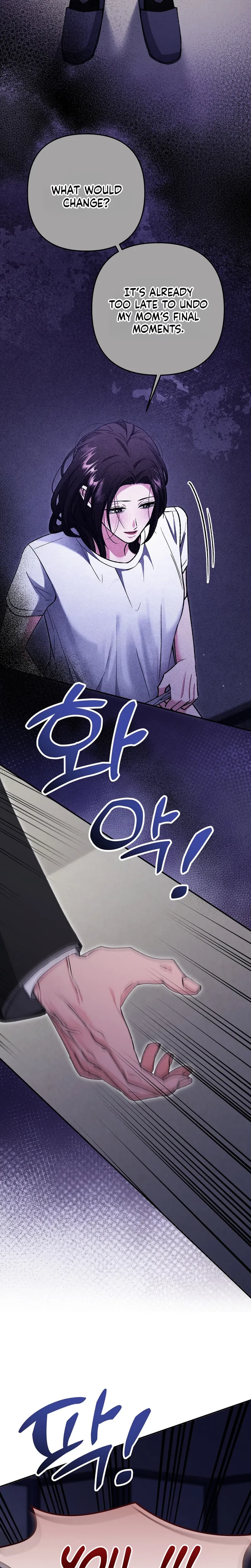 Love And Love Again Chapter 46, page 11
