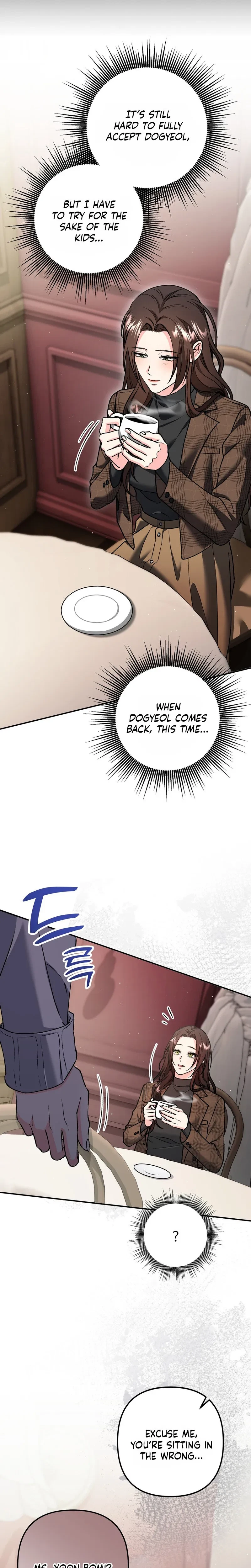 Love And Love Again Chapter 46, page 16