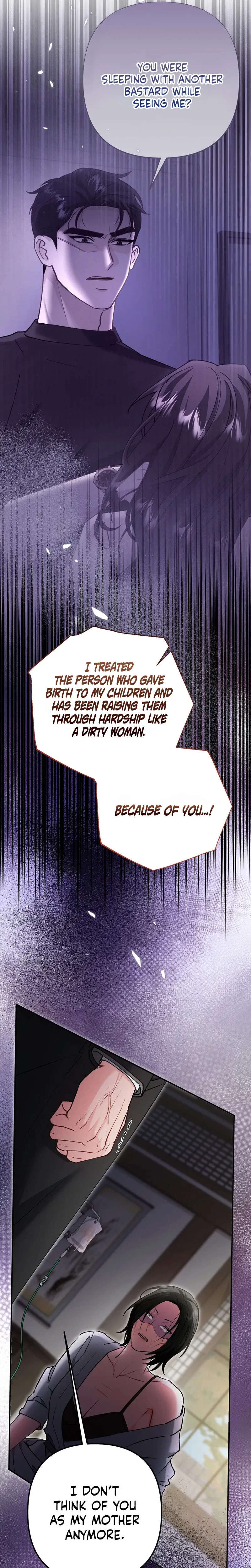 Love And Love Again Chapter 46, page 6