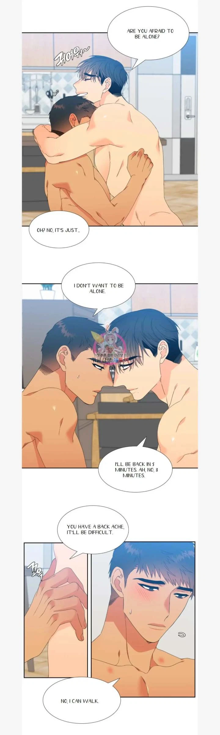 Chapter 81, page 11
