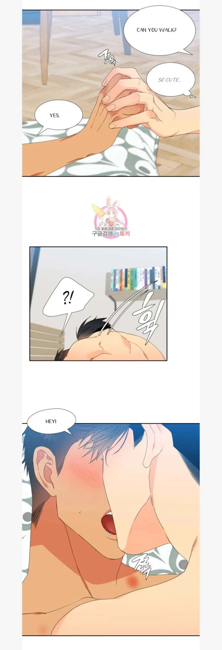 Chapter 81, page 12