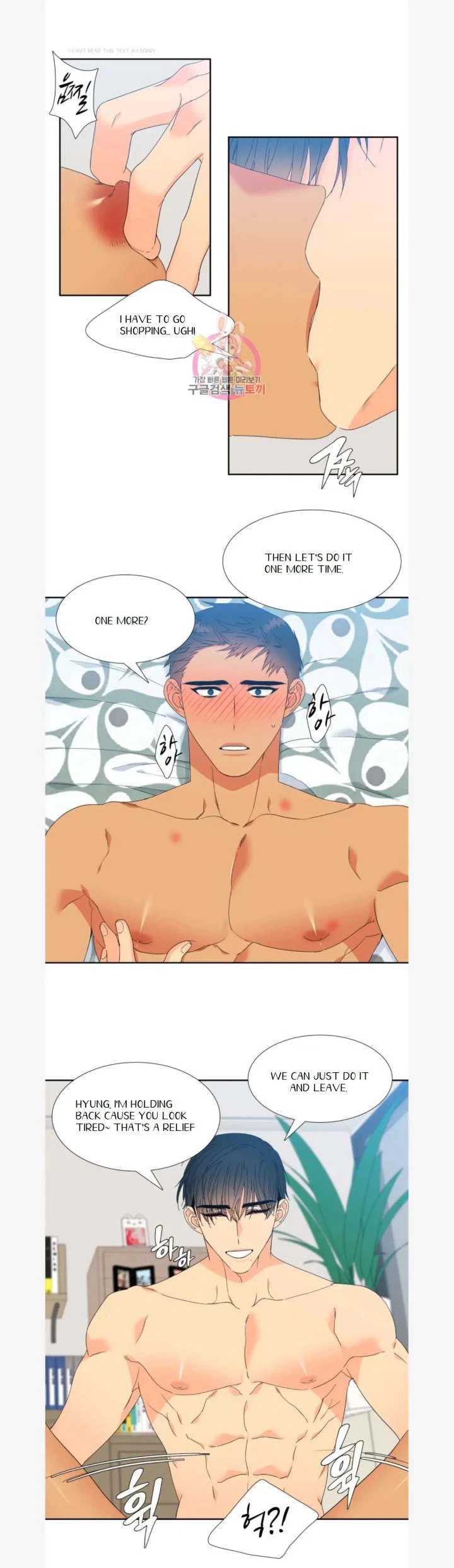 Chapter 81, page 13