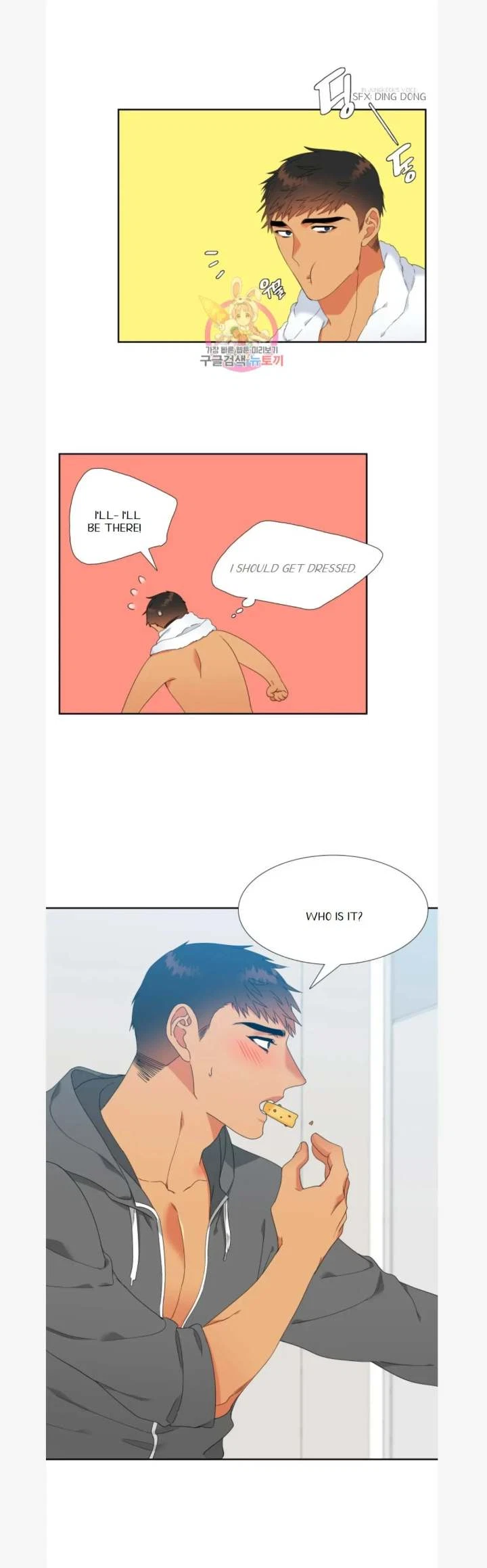 Chapter 81, page 8