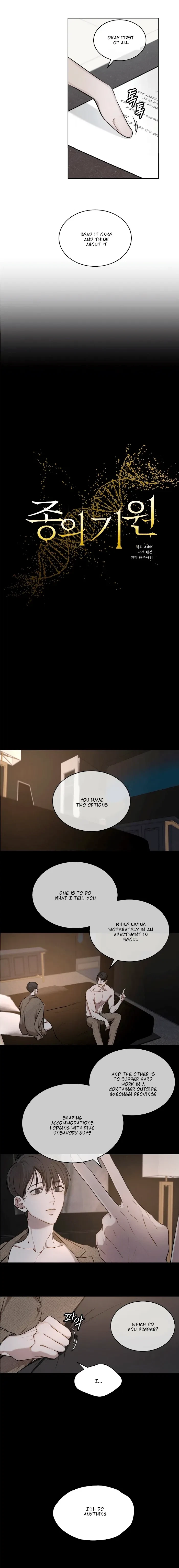Chapter 17, page 3