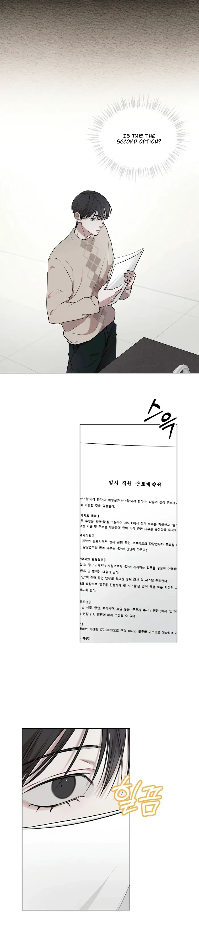 Chapter 17, page 4