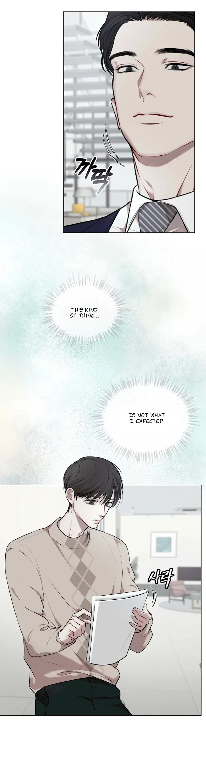 Chapter 17, page 5