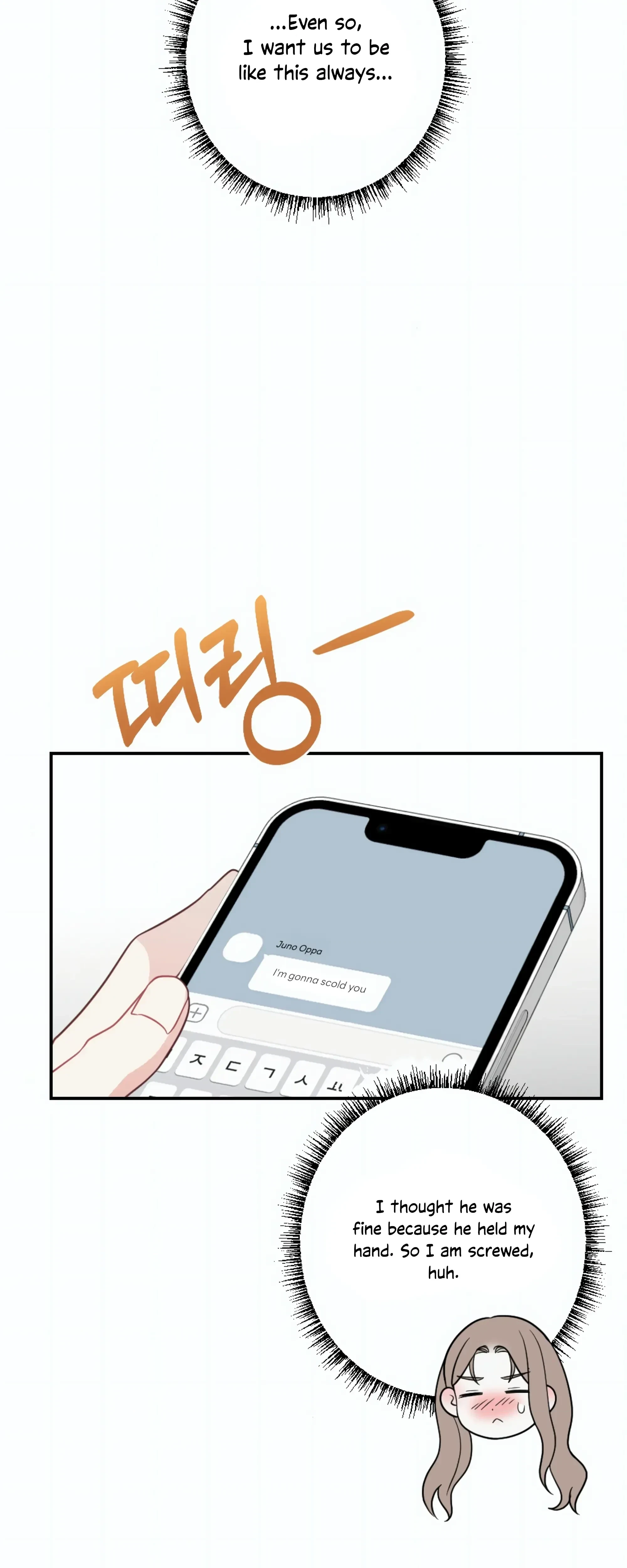 Chapter 26, page 52