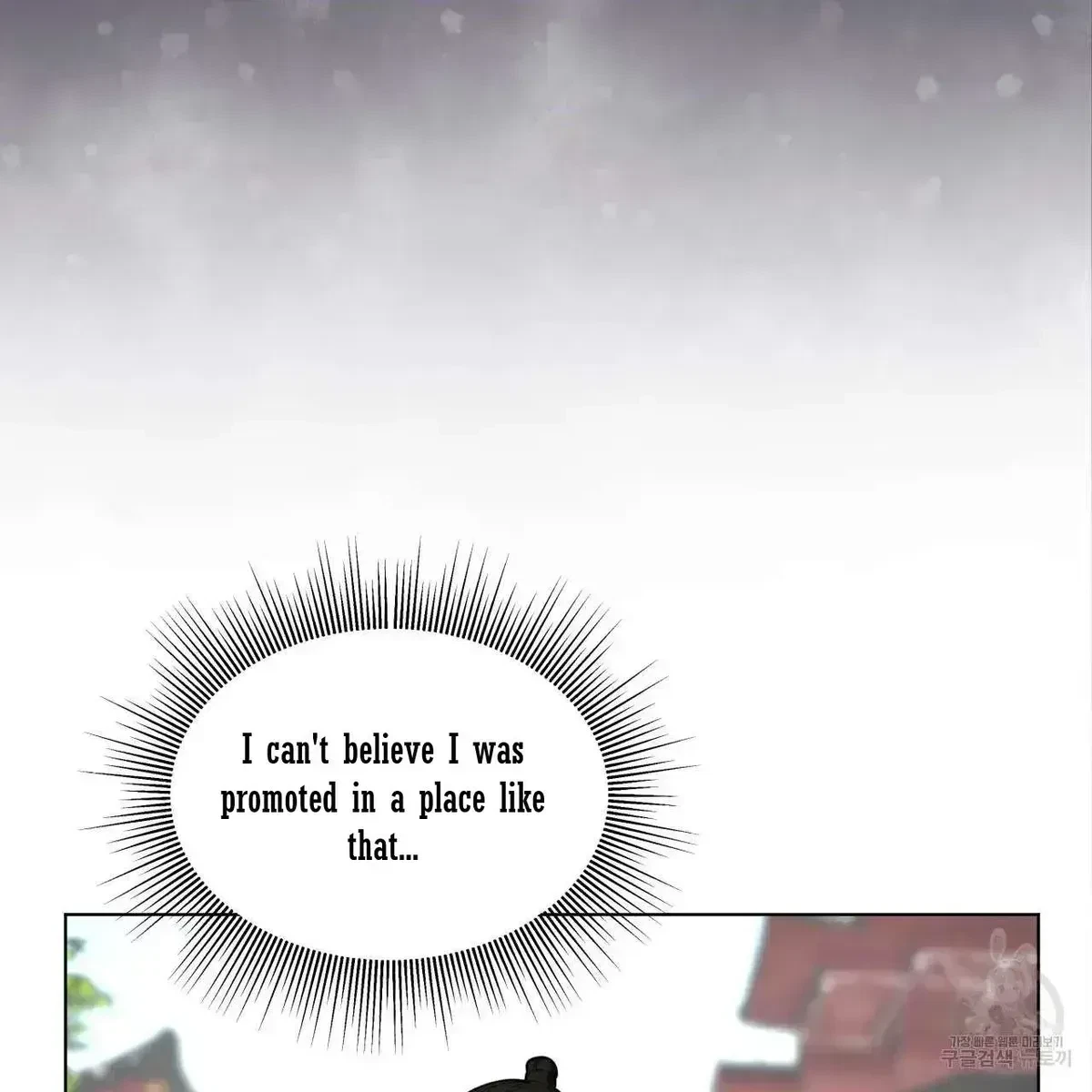 Chapter 2.6, page 6