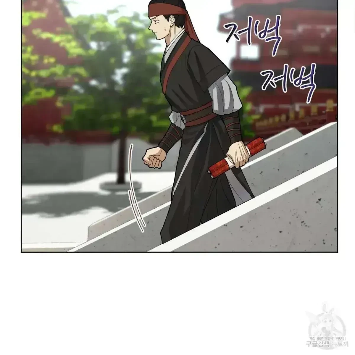 Chapter 2.6, page 7