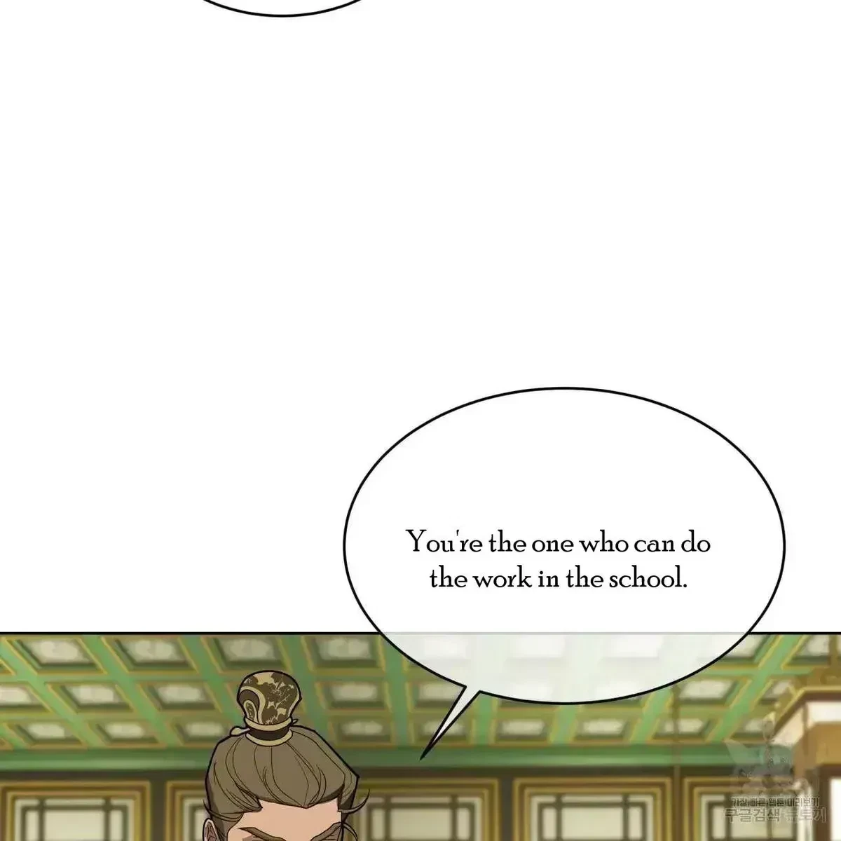 Chapter 2.6, page 74