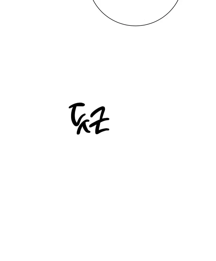 Chapter 13, page 67
