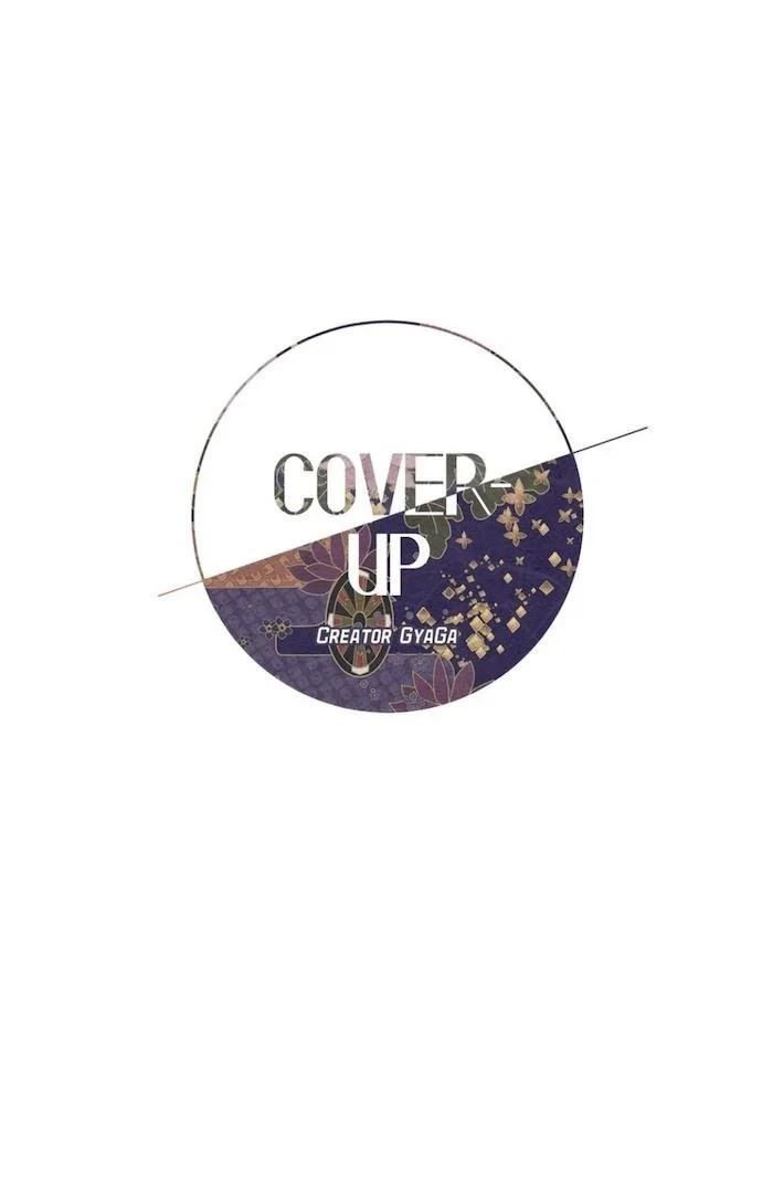 Cover Up Chapter 16, page 2