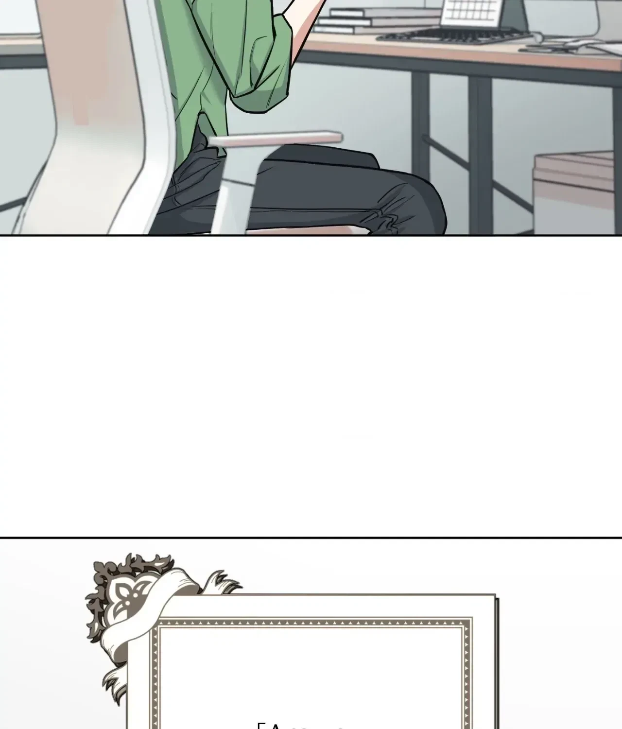 Chapter 1, page 92