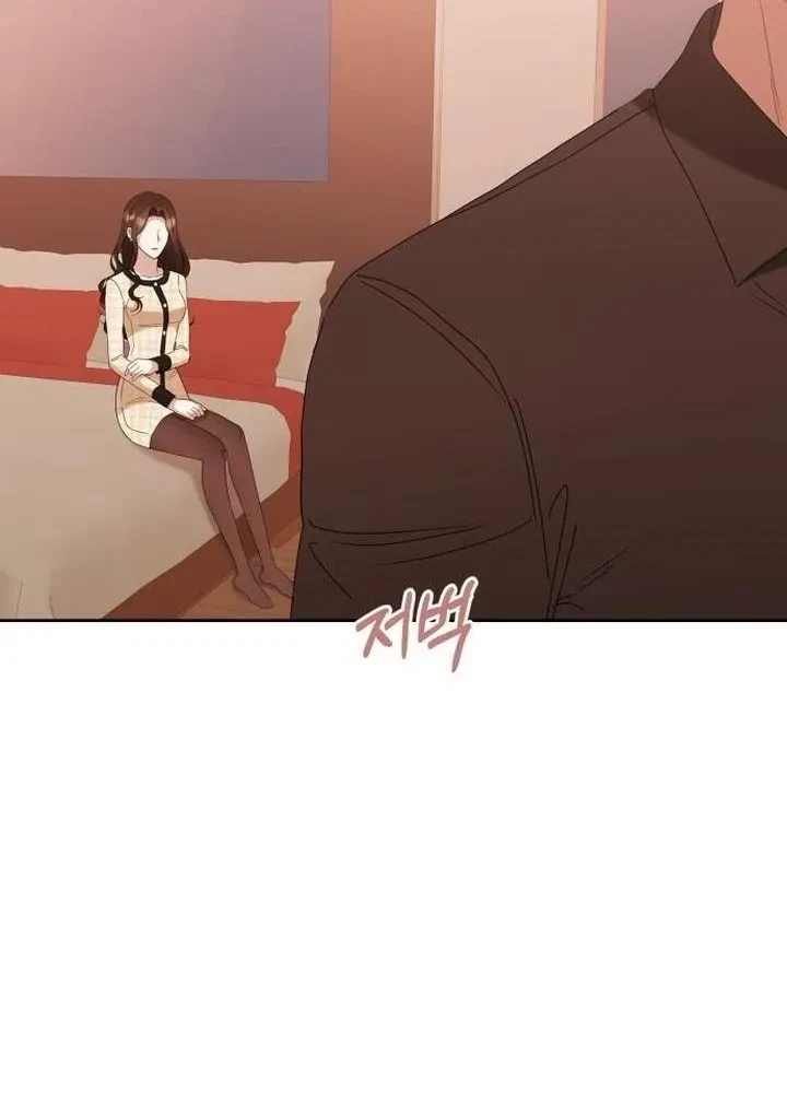 Chapter 16, page 14